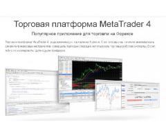 Продаётся торговый сервер форекс MetaQuotes