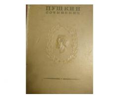 Том 4 Александра Пушкина (издание 1937 года) — Академическое издание