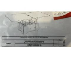 Продаю стол-трансформер