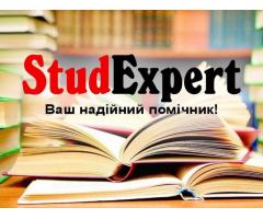 Купити дослідницьку пропозицію в Україні