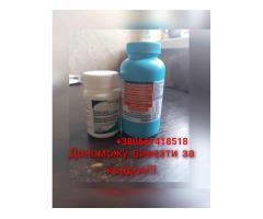 Долутегравир,долутегравір,акриптега, dolytegravir