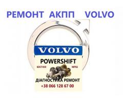 Ремонт АКПП VOLVO  Powershift DCT450 # AISIN AW55-51 # 36001817, 36000662, 31367035