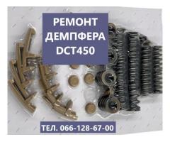 Ремонт АКПП VOLVO  Powershift DCT450 # AISIN AW55-51 # 36001817, 36000662, 31367035