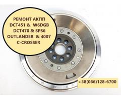 Ремонт АКПП Mitsubishi Outlander 2.2D W6DGB # DCT451 # 2500A677,  W6DGB-4-23A, 2300A071