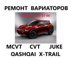 Ремонт варіаторів CVT Nissan Juke Qashqai X-Trail Jatco JF0 # 310203JX5C, 310361KA0C, 310203JX5C