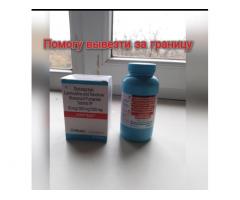 Долутегравир,долутегравір,акриптега, dolytegravir