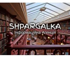 Бакалаврська робота на замовлення від Shpargalka Agency – рішення для ваших цілей