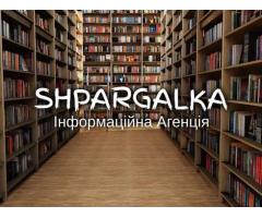 Дипломна робота на замовлення – надійний вибір від Shpargalka Agency