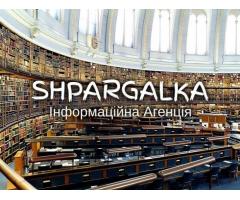 Мотиваційний лист на замовлення від Shpargalka Agency – рішення для кар'єри!