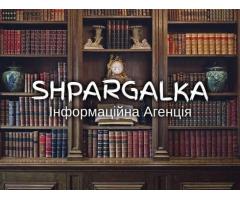 Есе на замовлення від Shpargalka Agency - рішення для Ваших освітніх задач