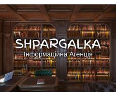 Кандидатська дисертація на замовлення в Україні