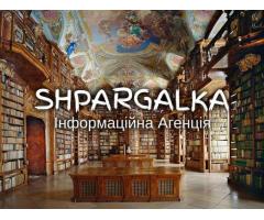 Реферат для вступу в аспірантуру на замовлення в Україні