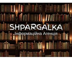 Реферат для вступу в ад'юнктуру на замовлення в Україні