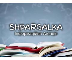 Розділ ВКР на замовлення в Україні