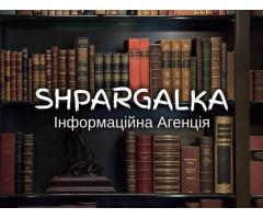 Дипломна робота молодшого спеціаліста на замовлення в Україні