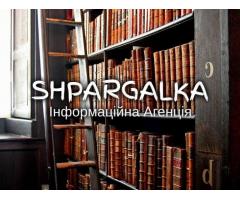 Щоденник з практики на замовлення в Україні