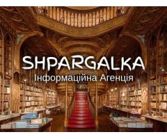 Семінарська робота на замовлення в Україні