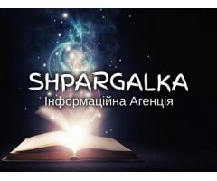 Звіт з навчальної практики на замовлення в Україні