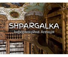 Звіт з педагогічної практики на замовлення в Україні