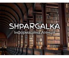 Мотиваційний лист для працевлаштування на замовлення в Україні