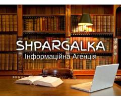 Мотиваційний лист для вступу в університет на замовлення в Україні