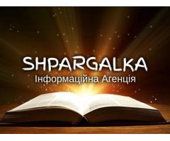 Практична робота на замовлення в Україні