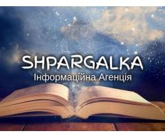 Маркетингове дослідження на замовлення в Україні