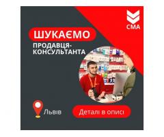 Продавець-консультант мобільних телефонів