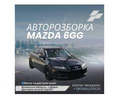 Авторозборка MAZDA 6 GG – запчастини для вашого авто швидко та якісно