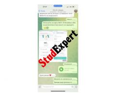 Купити реферат для вступу в ад'юнктуру в Україні