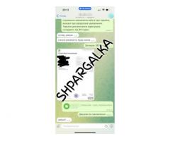 Аналитическая часть диссертации на заказ в Украине