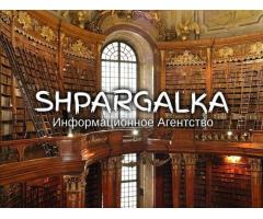 Эмпирическая часть бакалаврской работы на заказ в Украине