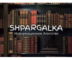 Аннотация к бакалаврской работе на заказ в Украине