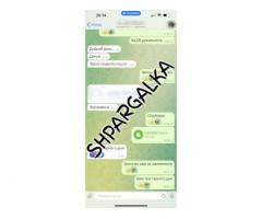 Заключение бакалаврской работы на заказ в Украине