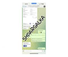 ​Проверка бакалаврской работы на уникальность на заказ в Украине