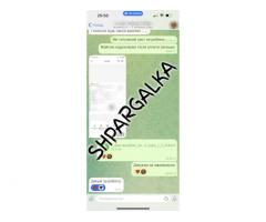 ​Проверка бакалаврской работы на академическую добропорядочность на заказ в Украине