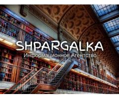 ​Доклад на защиту бакалаврской работы на заказ в Украине