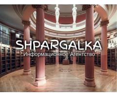 ​Научный перевод бакалаврской работы на заказ в Украине