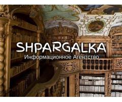 Редактирование бакалаврской работы на заказ в Украине