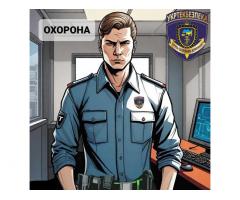 Охоронці