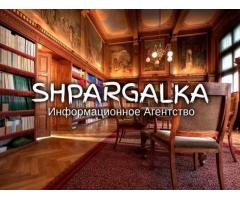 Реферат бакалаврской работы на заказ в Украине