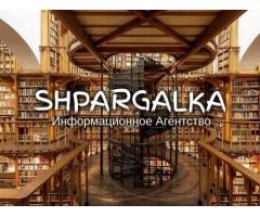 ВКР магистра на заказ в Украине