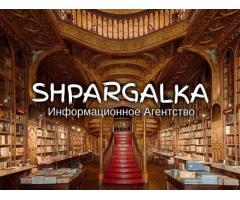 ВКР бакалавра на заказ в Украине