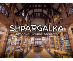 Практическая часть ВКР на заказ в Украине