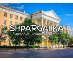 Параграф ВКР на заказ в Украине