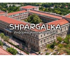 Введение ВКР на заказ в Украине