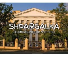 Заключение ВКР на заказ в Украине