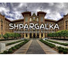 Проверка ВКР на оригинальность на заказ в Украине