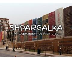 Доклад на защиту ВКР на заказ в Украине