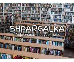 Презентация на защиту ВКР на заказ в Украине